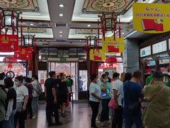 -张一元(总店)