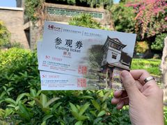 -东莞市可园博物馆