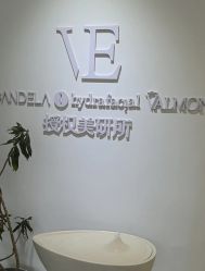 -VE小颜皮肤管理&科学美肤中心