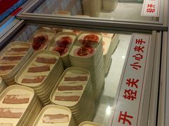 -福成自助烤肉(双桥万达店)