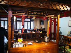 大堂-清真·京华源铜锅涮肉(丰庆店)