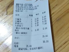 -江南红鱼汤(洋中花园店)