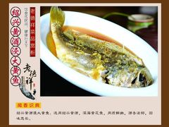 -老德祥酒店(德兴店)