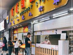 门面-百花传统甜品店(原址店)