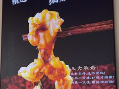-蛙一刀·麻椒鱼火锅(金仙桥店)