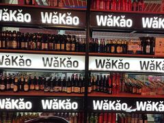-Let’s WaKao瓦烤(贝森店)