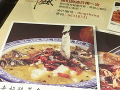 菜单-鼎盛蜀坊·重庆江湖菜(市桥地铁站店)