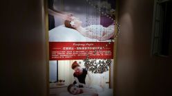 -佐登妮丝美容SPA生活馆