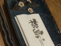 -松岛日本料理(汾江路店)