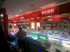 -桂林书城(微笑堂商厦店)