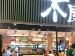门面-木屋烧烤(白石洲店)