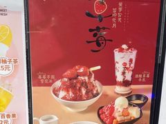 -鲜芋仙(南开大悦城店)