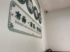 -咂摸(南锣鼓巷店)