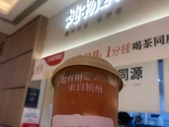 -炖物24章·顺时轻养茶(黄龙店)