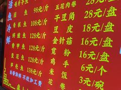 -江湖水乡铁锅炖魚(周庄嘉园店)