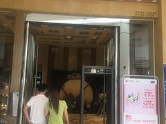 -堂会(白云店)
