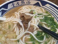 -鑫花溪牛肉米粉(印象水街都心荟店)