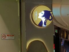 -茶理宜世(东方宝泰店)