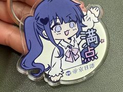 -帝京日语(春熙路旗舰校区)