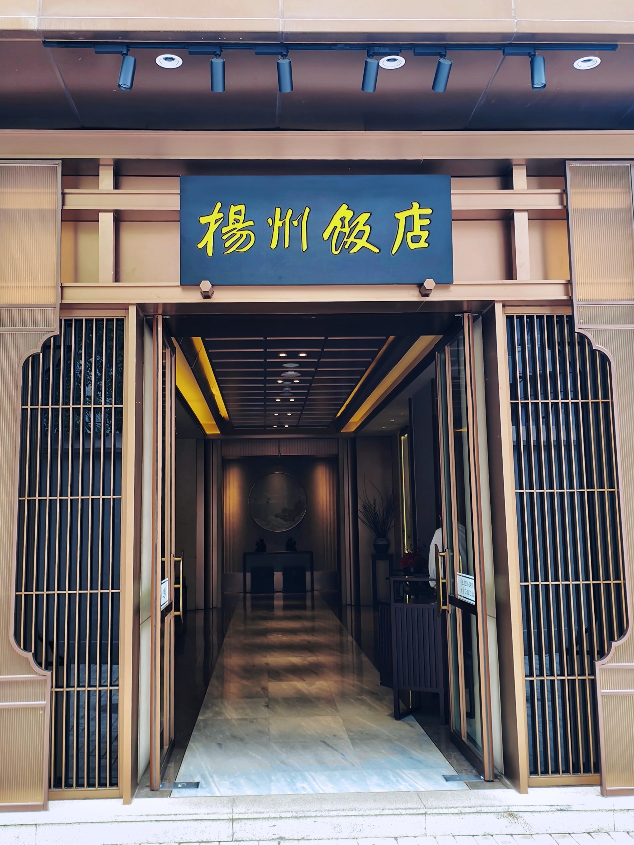 上海浦东也能吃到正宗的扬州早茶啦,太哇塞