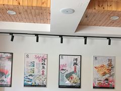 -天正河鲀·河豚亭(大连店)