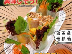 -蔡澜Pho·越南粉餐厅(海上世界店)