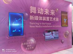 -远洋未来汇