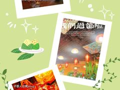 -江湖水乡铁锅炖魚(周庄嘉园店)