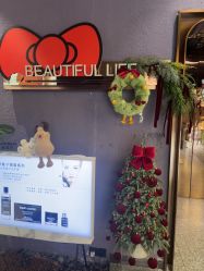 -花隐·美芙炫海菲秀皮肤管理中心