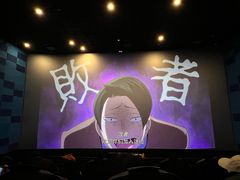 -完美世界影城(昆明翡翠湾店)