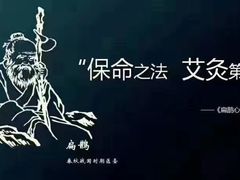-裕和堂中医推拿艾灸(太古汇臻品店)