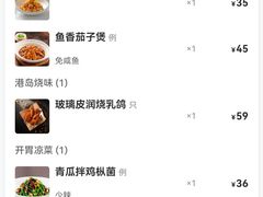 -大树餐厅(环球港店)