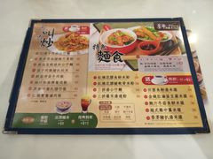 菜单-金装炖奶佬餐厅(美孚新村店)