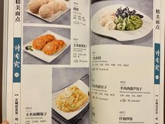 -烤肉宛饭庄(南礼士路店)