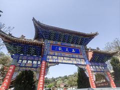 -玉泉观