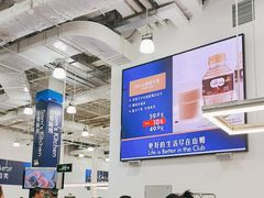 -山姆会员商店(亦庄创意生活广场店)