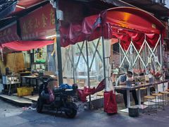 -凌芳小食店(上步店)