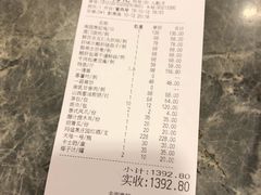 账单-南园酒家(前进路店)