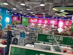 -TOYSRUS玩具反斗城(天津远洋乐堤港店)