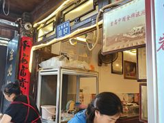 -金必轩(青岩店)