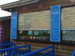 -呼兰河口湿地公园