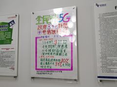 -中国电信(海岸城营业厅)