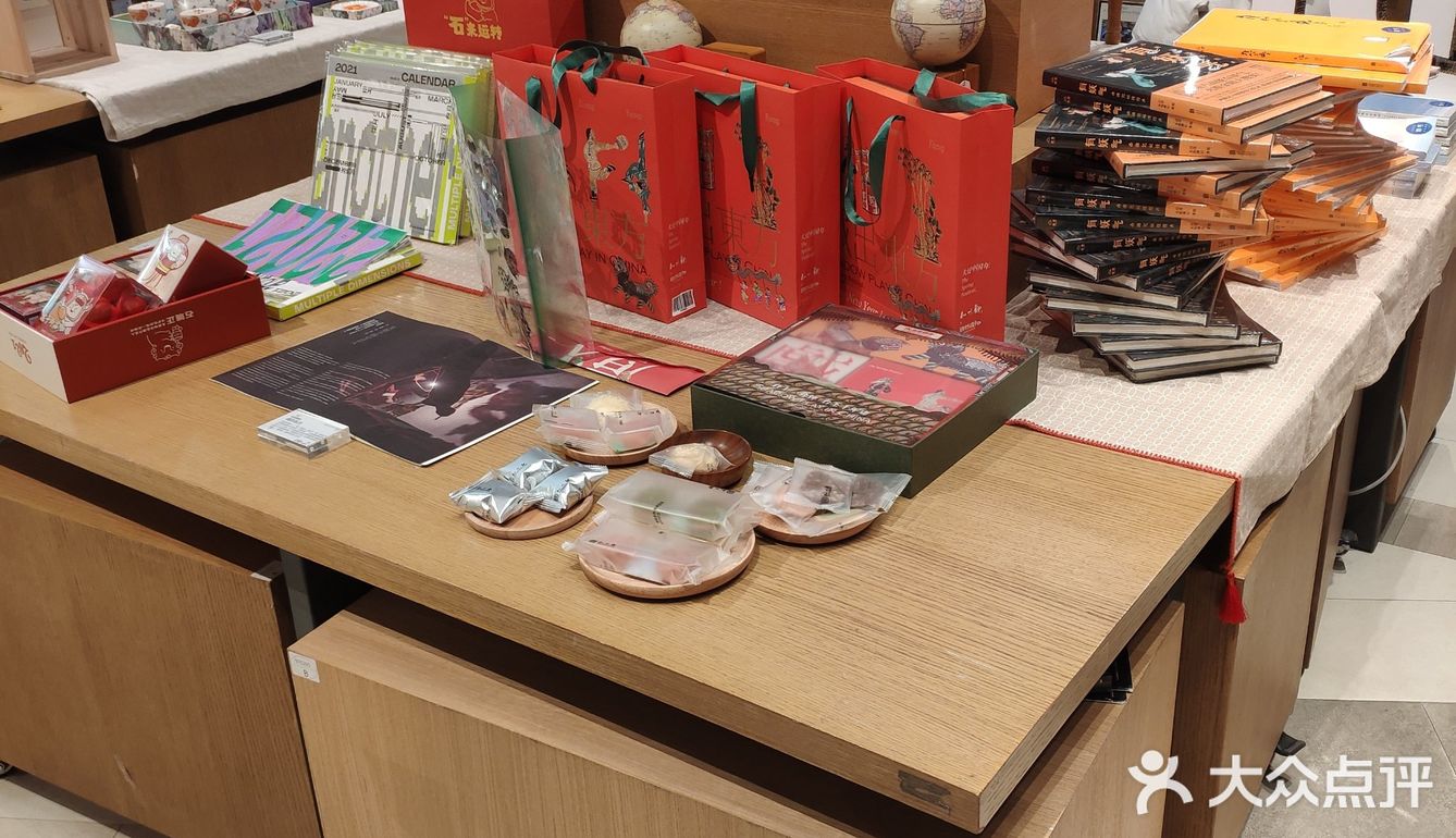 老书店的新形态