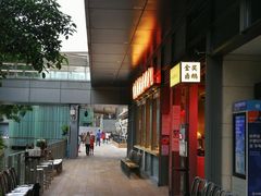 门面-陈鹏鹏潮汕菜(欢乐海岸 海边景观店)