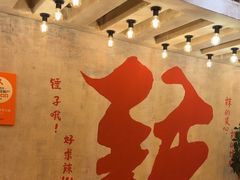 -旧街市鲜货老火锅(大光路店)