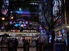 -八一好吃街·高品美食广场