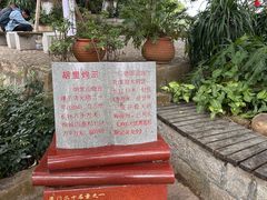 -胡里山炮台