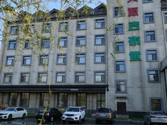 -天源吉布世温泉水乐园