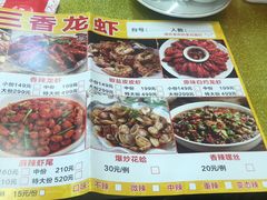 菜单-赵氏老北京涮羊肉羊蝎子(蓝村店)