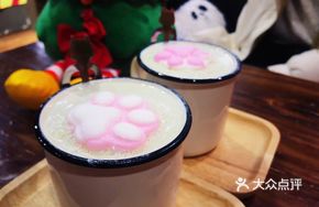 Milk Green Tea